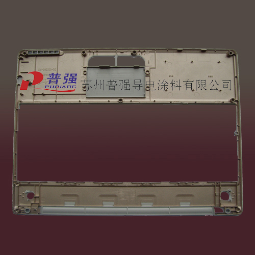 替代真空电镀和真空溅镀的导电漆
